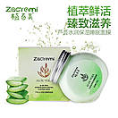 Зволожуюча нічна маска з Алое Віра Aloe Vera Sleeping Mask, фото 2