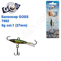 Балансир Goss 7002 6g col. 1 (27mm)