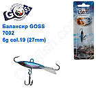 Балансир Goss 7002 6g col. 19 (27mm)