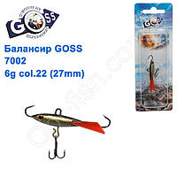 Балансир Goss 7002 6g col. 22 (27mm)