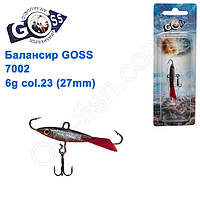 Балансир Goss 7002 6g col. 23 (27mm)