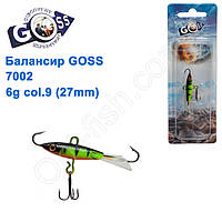 Балансир Goss 7002 6g col. 9 (27mm)