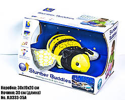 Нічник із проєктором "Рджілка"