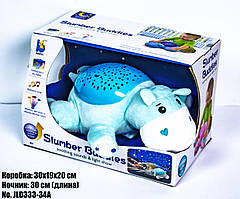 Нічник із проєктором "Бегемотик"