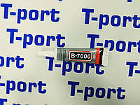 Клей герметик B-7000