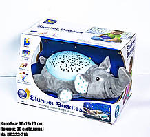 Нічник із проєктором "Слоник"