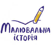 Малювальна історія