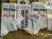 Шкарпетки з приколами демісезонні Rock"n Socks Україна універсал 37-44