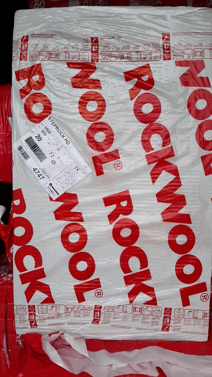 Звукоізоляційна вата Rockwool Steprock Plus (звукоізоляція підлоги) 20 мм