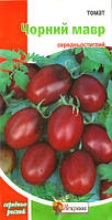 Семена томата Черный Мавр 0,1 гр