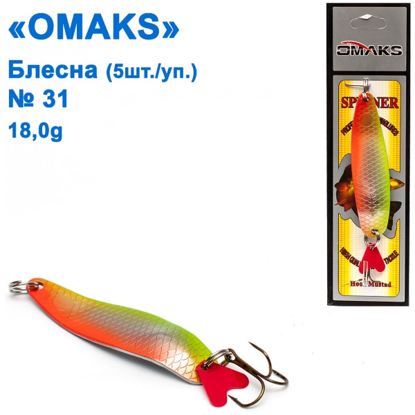 Блесна Omaks 18g col.527 № 31 (5шт)