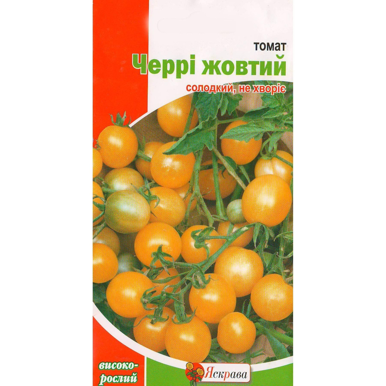 Семена томата Черри желтый 0,1 гр, цена 3 грн — Prom.ua (ID#1099015392)