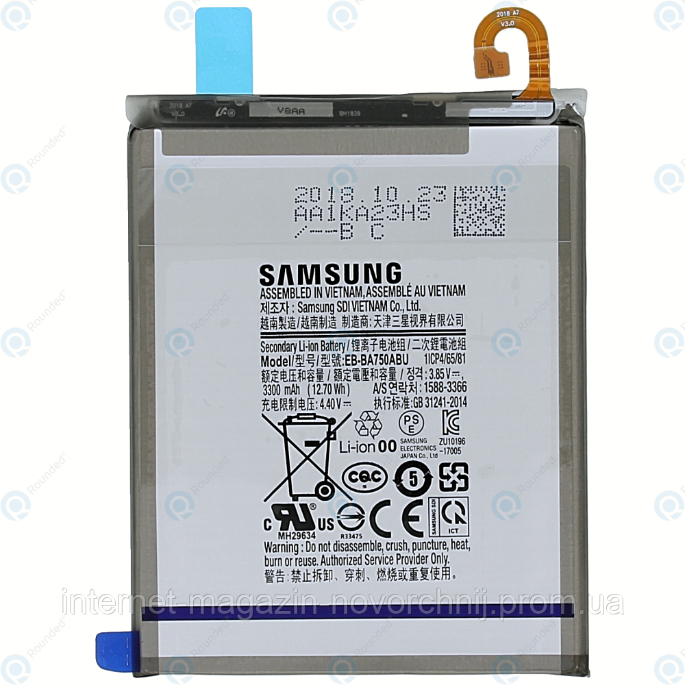Оригінальний акумулятор для Samsung A750 Galaxy A7(2018),GH82-18027A!
