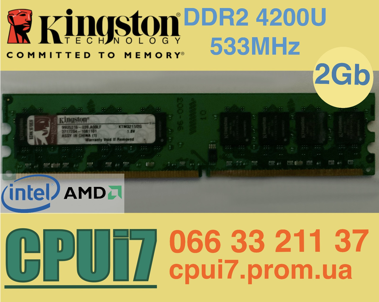 2GB DDR2 533MHz Kingston PC2 4200U RAM Оперативна пам'ять, фото 1