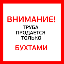 Металопластикова труба ∅20х2.00 Хенко, фото 1