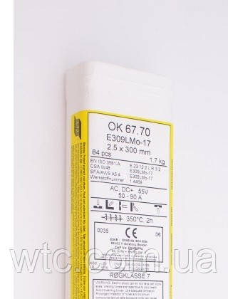 Зварювальні електроди OK 67.70
