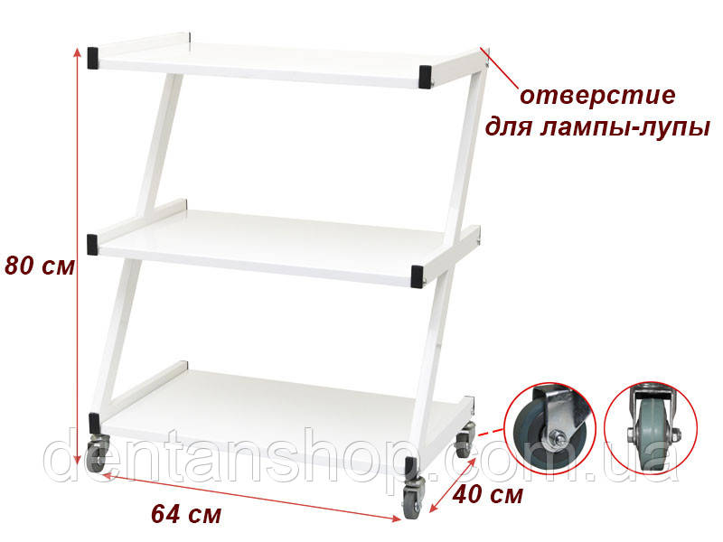 Візок косметологічна / маніпуляційна на 3 полиці мод.208 метал