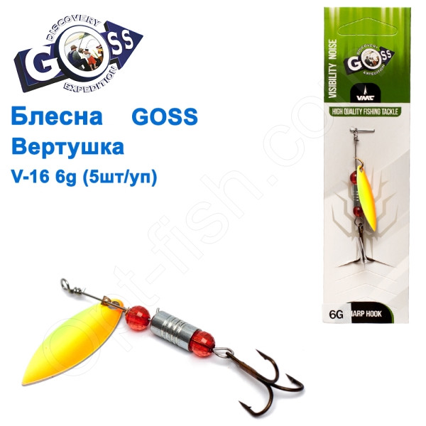 Блесна Goss вертушка V-16 6g (5шт) *