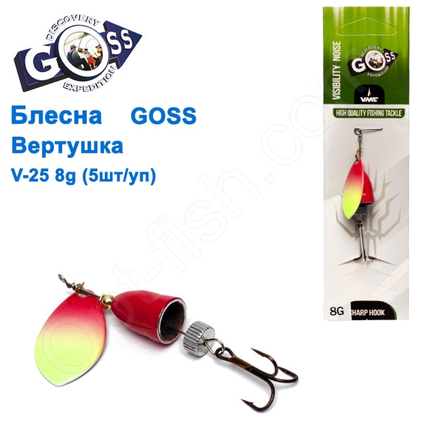 Блесна Goss вертушка V-25 8g (5шт) *