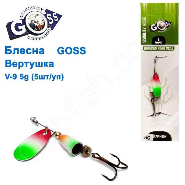 Блешня Goss вертушка V-9 5 g (5 шт.) *