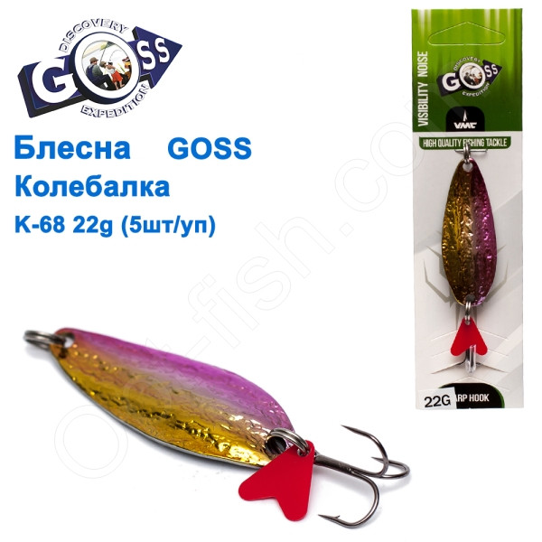 Блешня Goss коливалка K-68 22 g (5 шт.) *