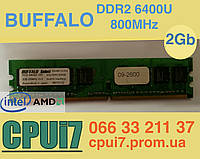 2GB DDR2 800MHz CL5 (знижені таймінги) Buffalo Select 2Rx8 RAM PC2 6400U (Intel/AMD) Оперативна пам'ять