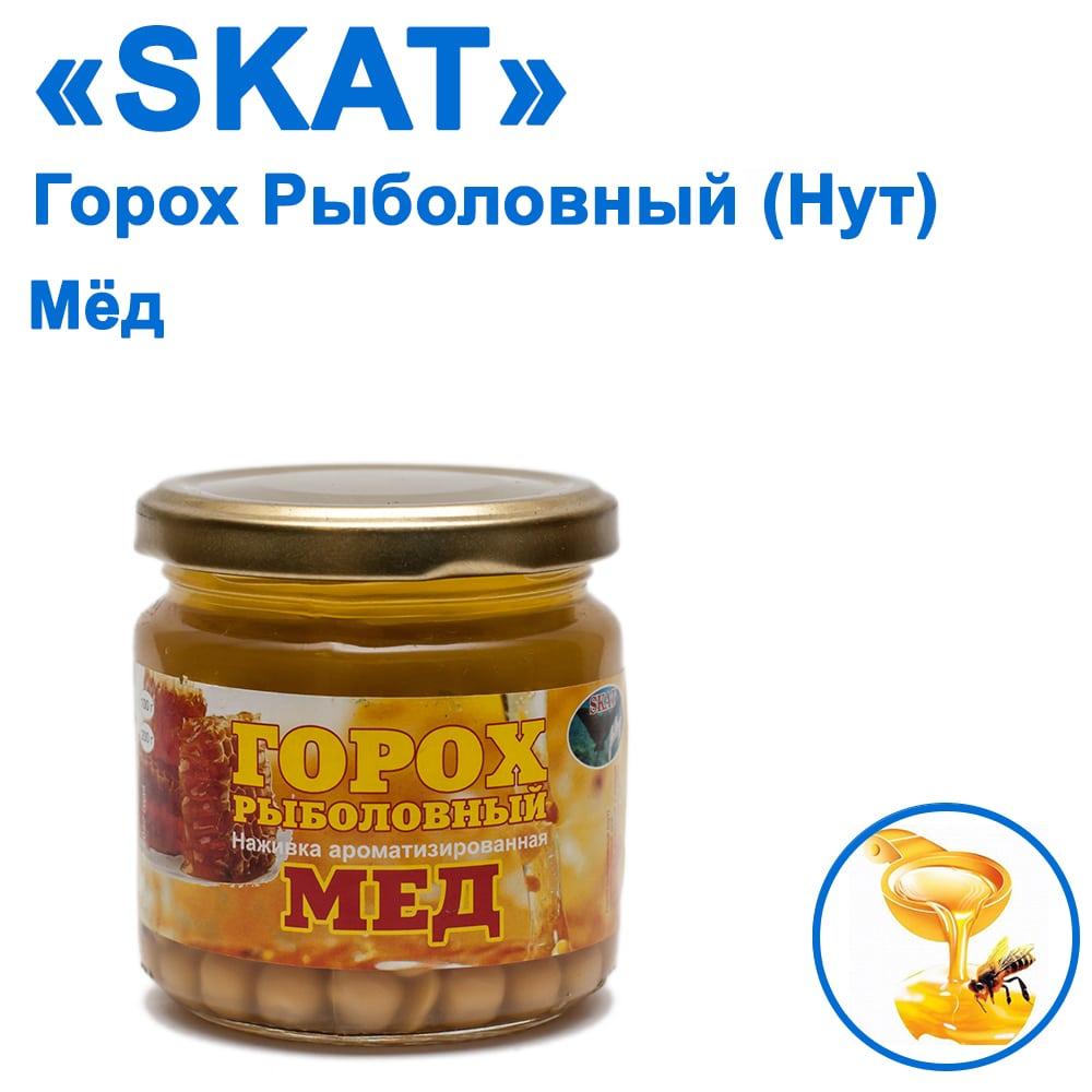 Горох у банці рибальський Skat Мед