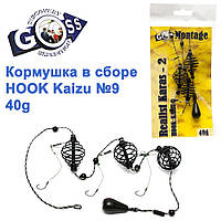 Годівниця в зборі Goss Realist Karas 40g Kaizu No9