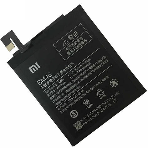 Акумулятор BM46 для Xiaomi Note 3, Note 3 Pro 4050 mAh, фото 2