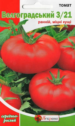 Насіння томату Волгоградський Ранній 3\21 червоний 0,2 гр, фото 2