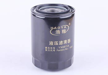 Фильтр масляный гидравлики D-24mm DongFeng 354/404 ( YX0811A )