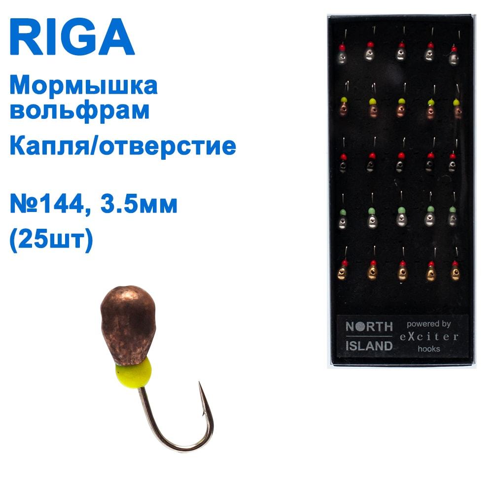 Мормистка вольф. Riga 122035 крапля/освербіж 3,5 мм (25 шт.) No144
