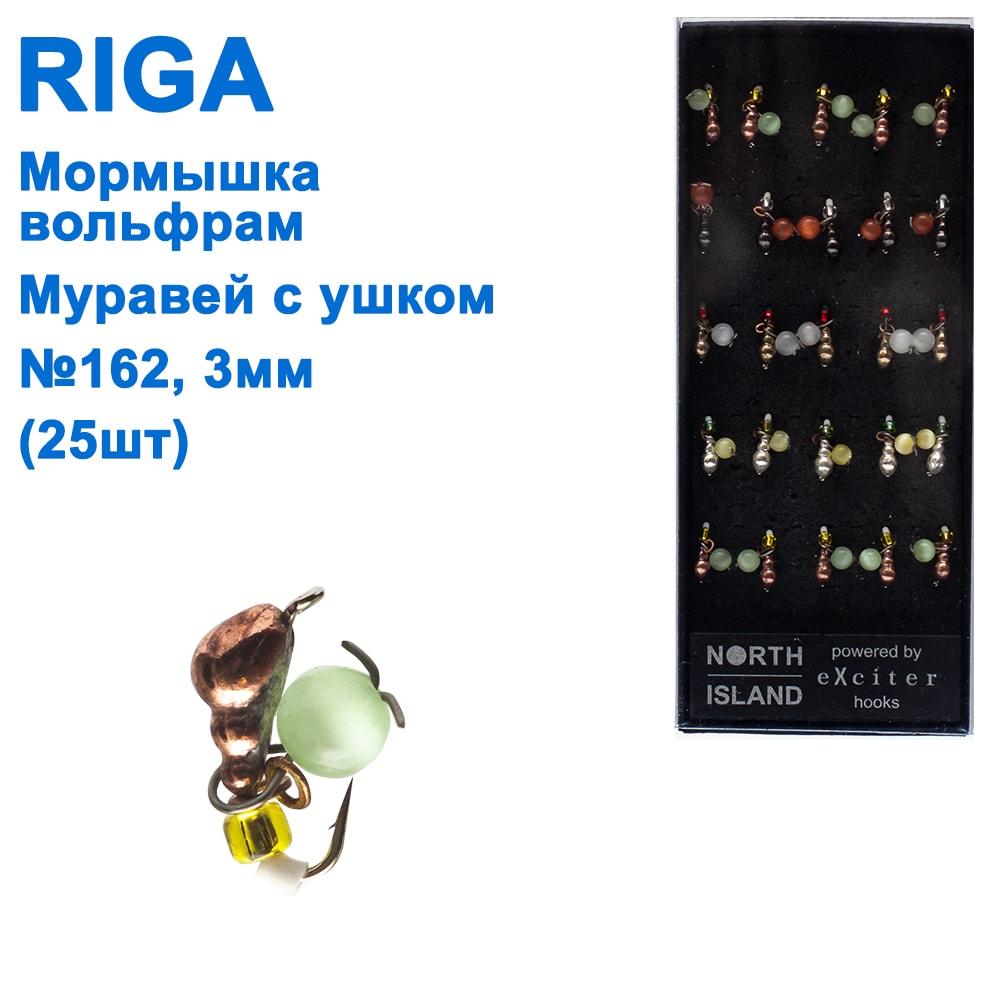 Мормистка вольф. Riga 103030 e Характер з вушком No162 3 мм (25 шт.), фото 1