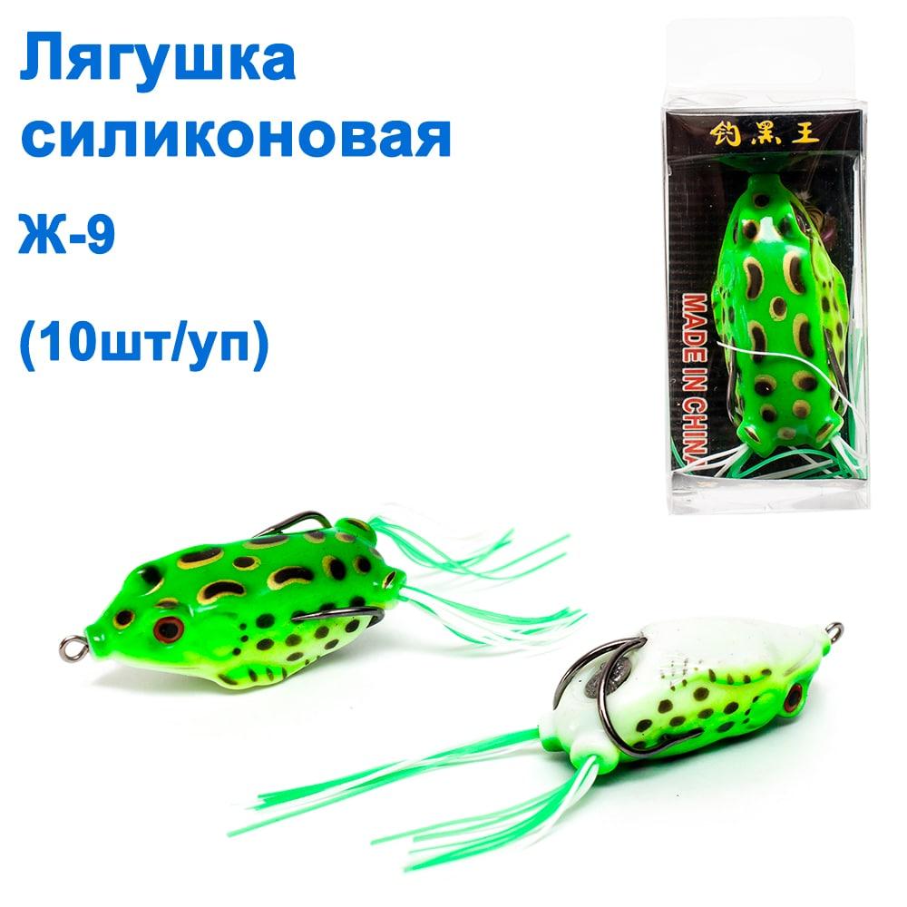 Жабка силіконова Ж-9*, фото 1