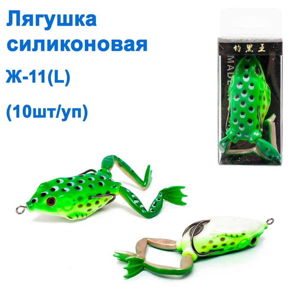 Жаба силіконова Ж-11 (L) *