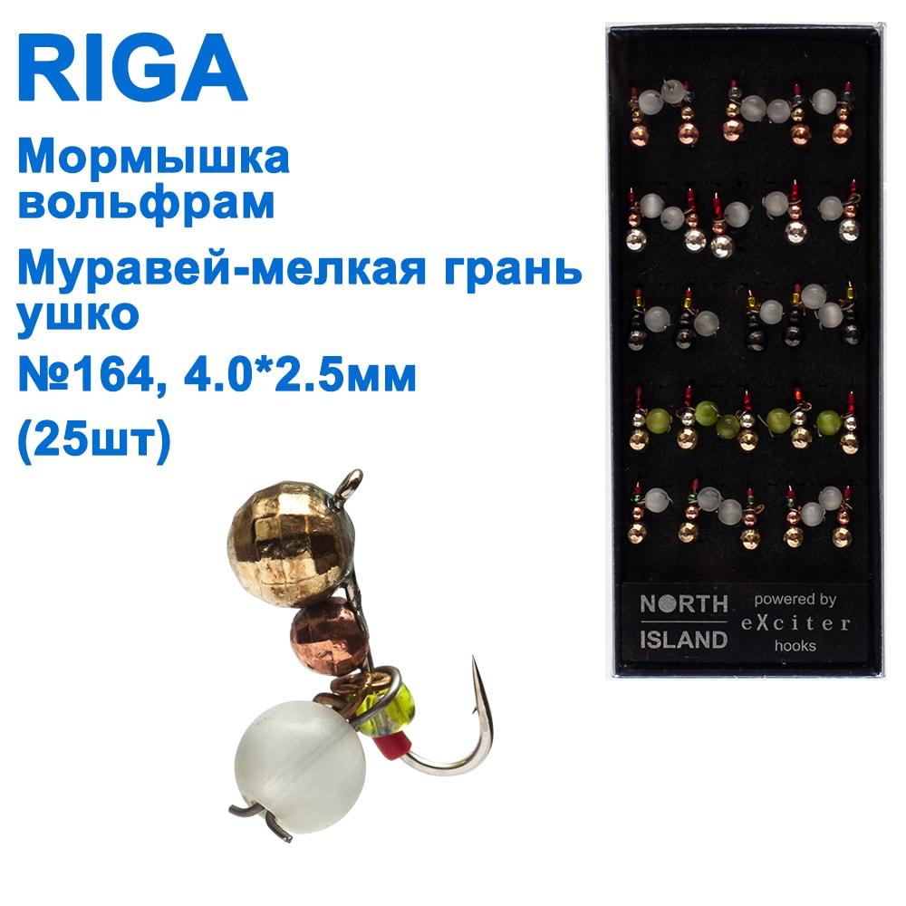 Блешня вольф. Riga 134042 e мураха-дрібна грань/вушко 4,0 * 2,5 мм (25шт) №164, фото 1