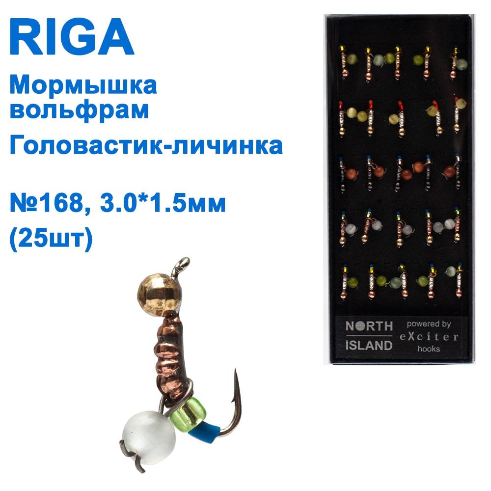 Мормистка вольф. Riga 149021 e Пуголовка-линка No168 3,0*1,5 мм (25 шт.), фото 1