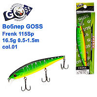 Воблер Goss Frenk 115Sp W16,5g 0,5-1,5m col. 01