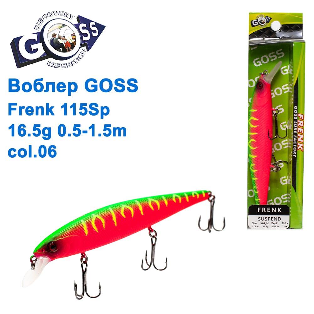 Воблер Goss Frenk 115Sp W16,5g 0,5-1,5m col. 06