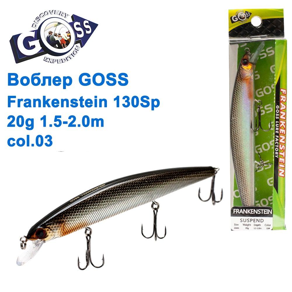 Воблер Goss Frankenstein 130Sp W20g 1,5-2m col. 03