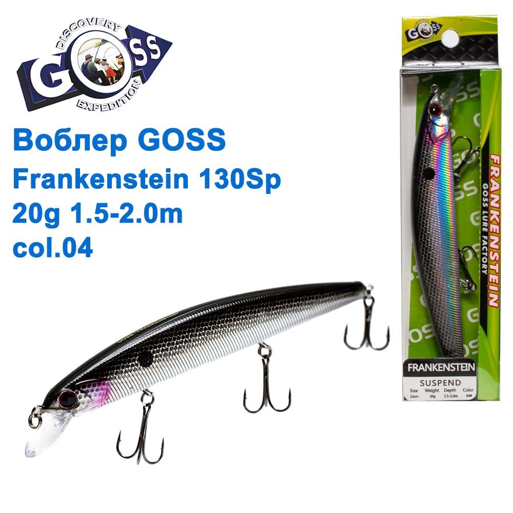 Воблер Goss Frankenstein 130Sp W20g 1,5-2m col. 04