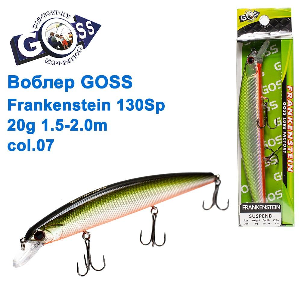 Воблер Goss Frankenstein 130Sp W20g 1,5-2m col. 07