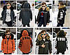 Зимова тепла куртка для хлопчиків, розміри на зріст 128 — 158, фото 2