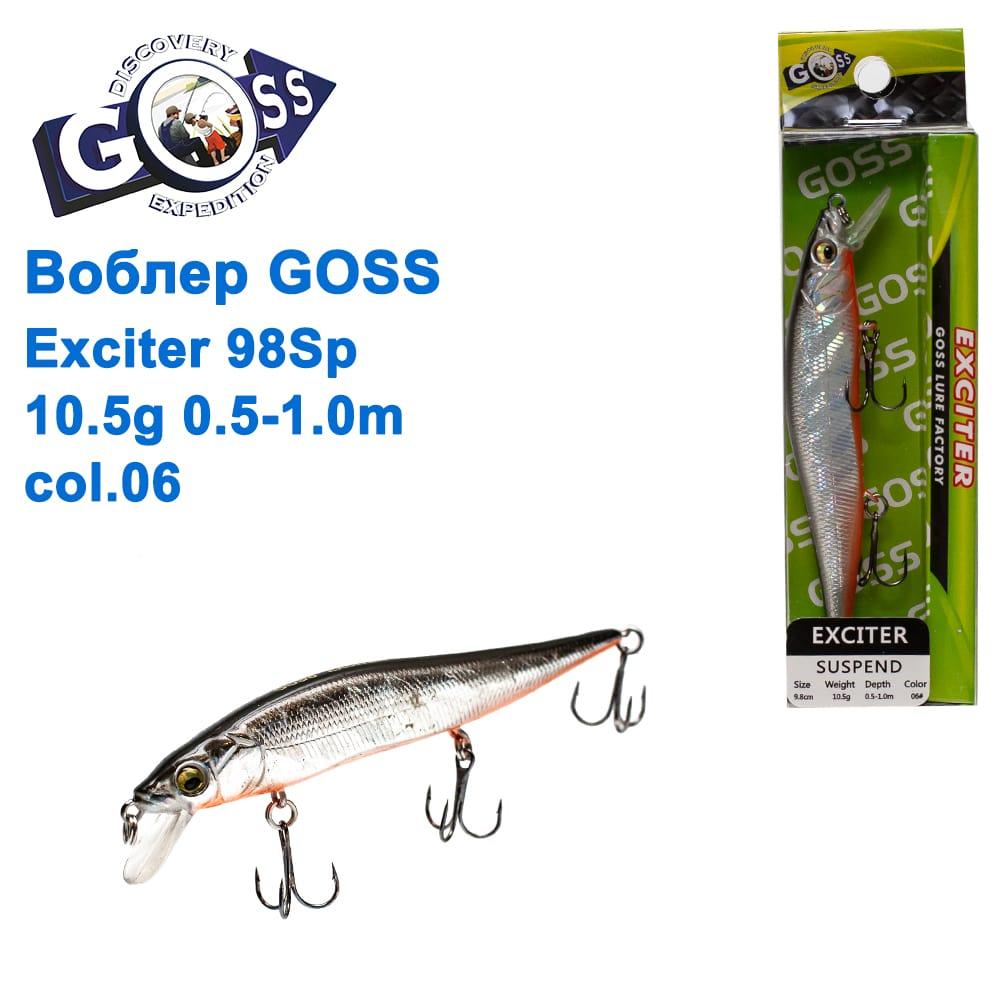 Воблер Goss Exciter 98Sp W10,5g 0,5-1m col. 06