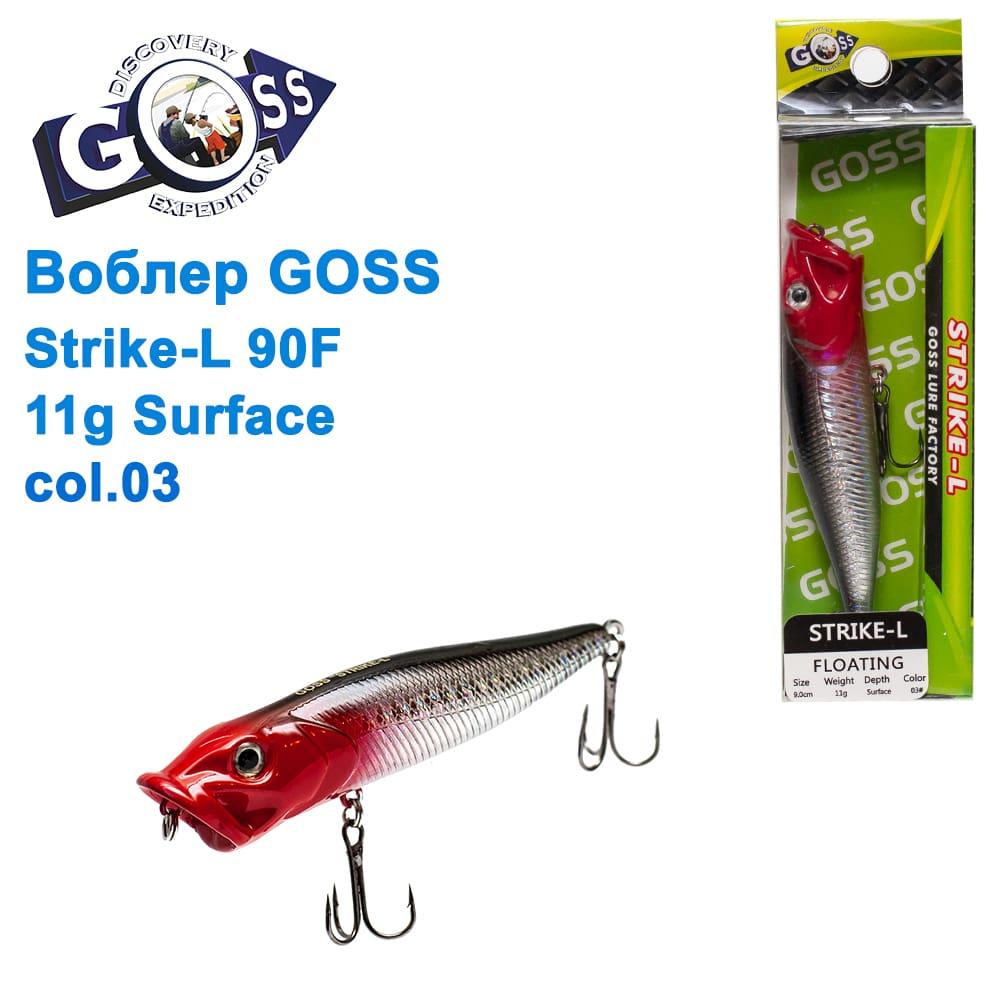 Воблер Goss Strike-L 90F W11g Surface col. 03