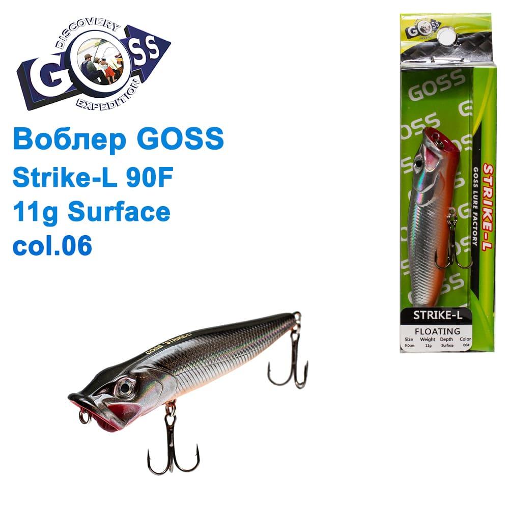 Воблер Goss Strike-L 90F W11g Surface col. 06