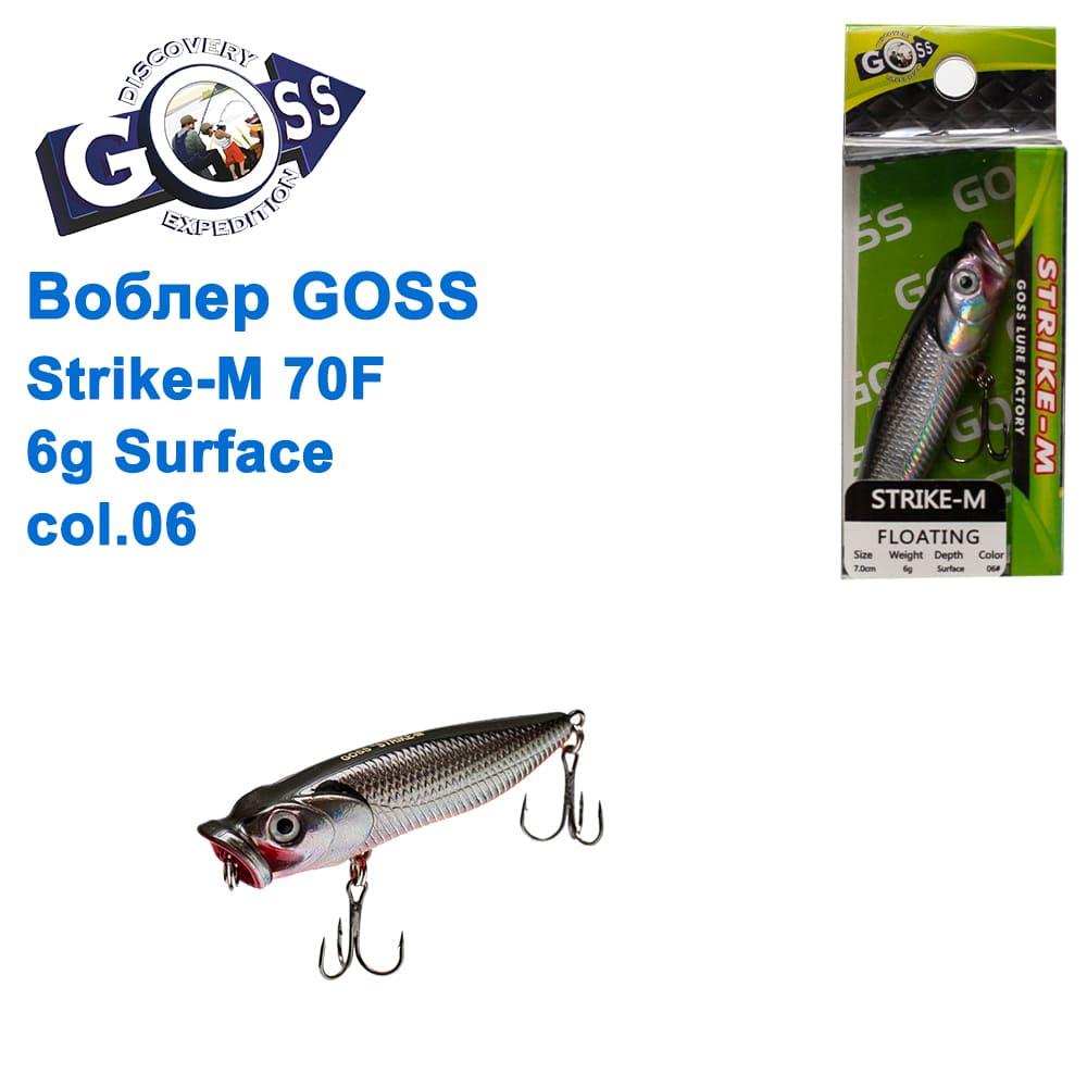 Воблер Goss Strike-M 70F W6g Surface col. 06