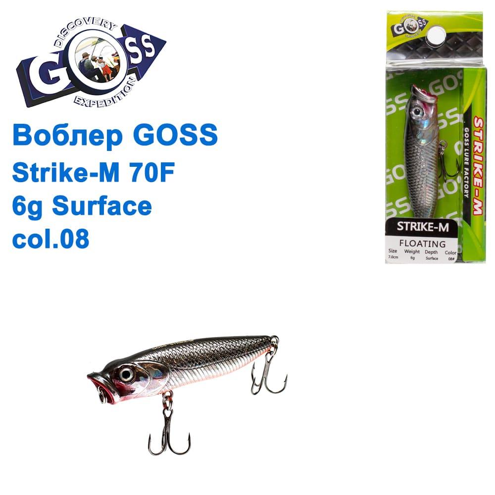 Воблер Goss Strike-M 70F W6g Surface col. 08