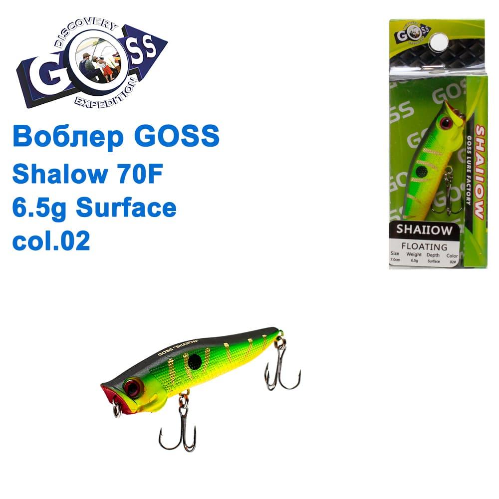 Воблер Goss Shallow 70F W6,5g Surface col. 02