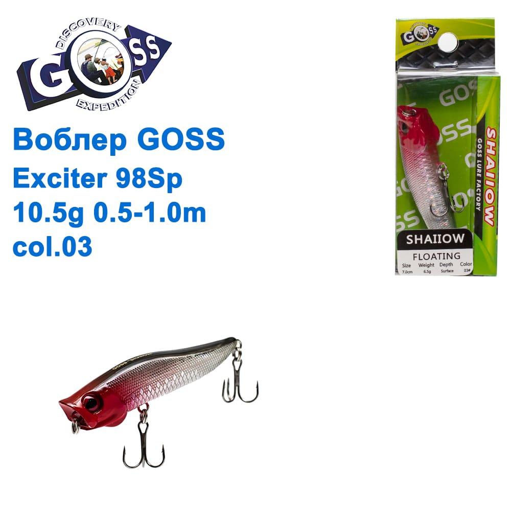 Воблер Goss Shallow 70F W6,5g Surface col. 03